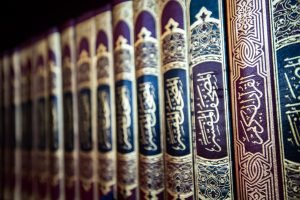 Course 2 – Hadith